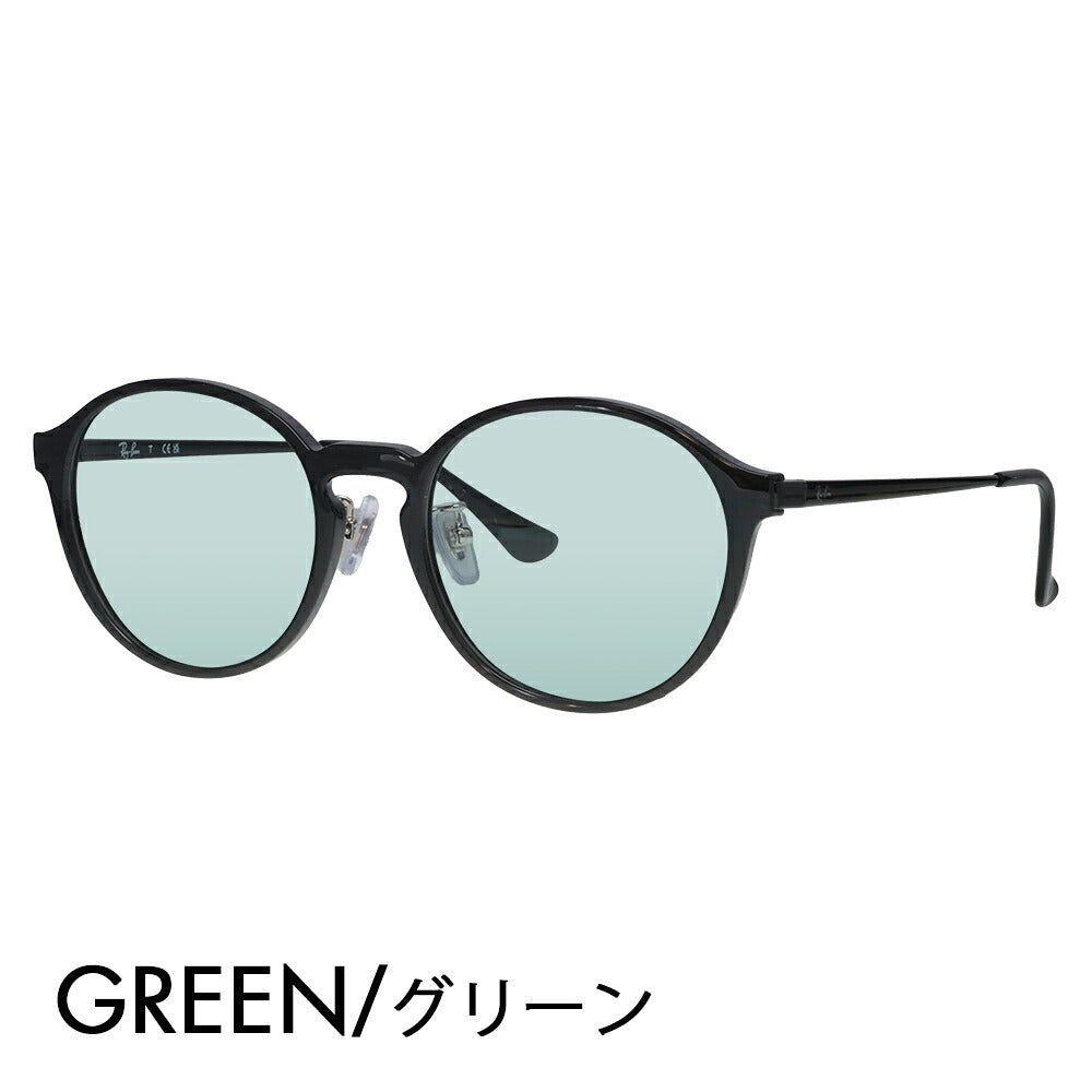 【正規品販売店】レイバン メガネ フレーム サングラス カラーレンズセット RX7178D 5725 51 Ray-Ban ボストン ラウンド コンビネーション アジアンモデル クラシック 眼鏡 伊達メガネ