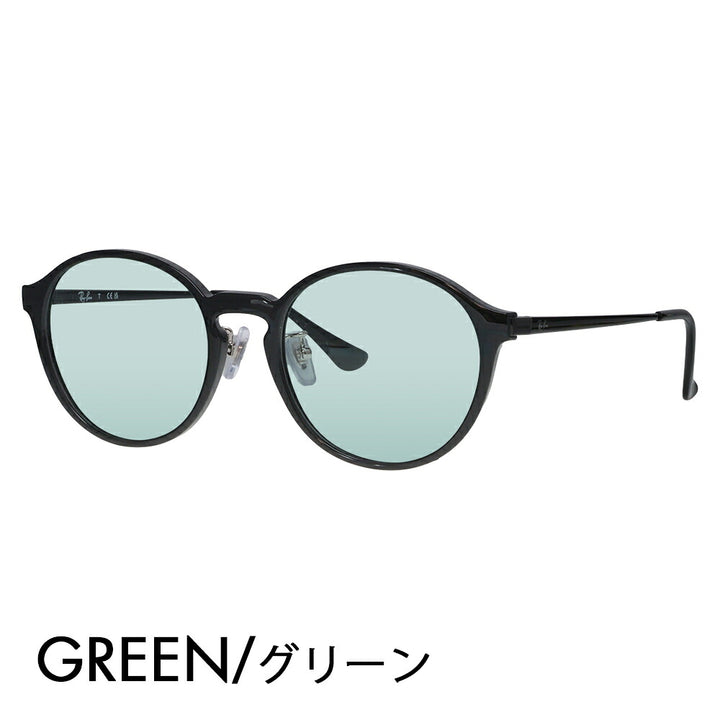 【正規品販売店】レイバン メガネ フレーム サングラス カラーレンズセット RX7178D 5725 51 Ray-Ban ボストン ラウンド コンビネーション アジアンモデル クラシック 眼鏡 伊達メガネ