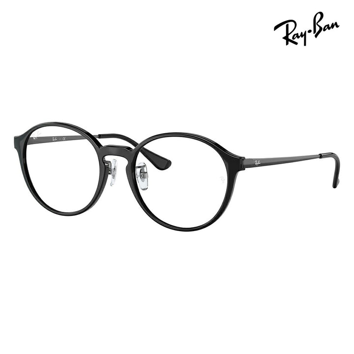 【正規品販売店】度なし1.55レンズ交換+0円 レイバン メガネ フレーム RX7178D 5725 51 Ray-Ban レイバン純正レンズ対応 ボストン ラウンド コンビネーション アジアンモデル クラシック 眼鏡 伊達メガネ