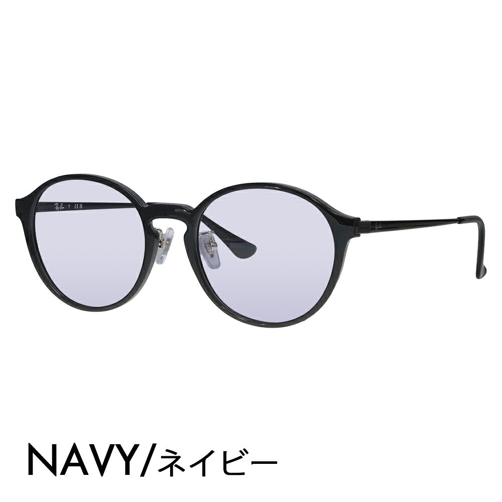 【正規品販売店】レイバン メガネ フレーム サングラス カラーレンズセット RX7178D 5725 51 Ray-Ban ボストン ラウンド コンビネーション アジアンモデル クラシック 眼鏡 伊達メガネ