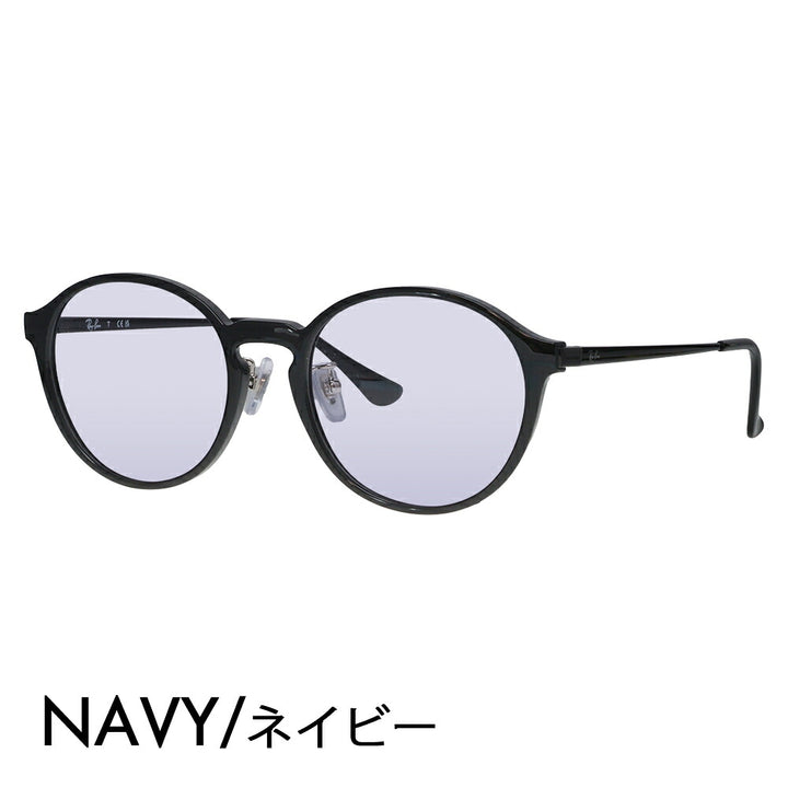 【正規品販売店】レイバン メガネ フレーム サングラス カラーレンズセット RX7178D 5725 51 Ray-Ban ボストン ラウンド コンビネーション アジアンモデル クラシック 眼鏡 伊達メガネ