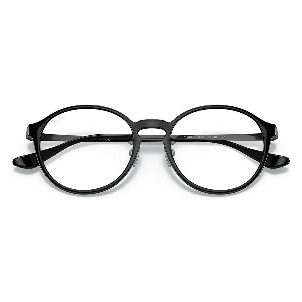【正規品販売店】度なし1.55レンズ交換+0円 レイバン メガネ フレーム RX7178D 5725 51 Ray-Ban レイバン純正レンズ対応 ボストン ラウンド コンビネーション アジアンモデル クラシック 眼鏡 伊達メガネ