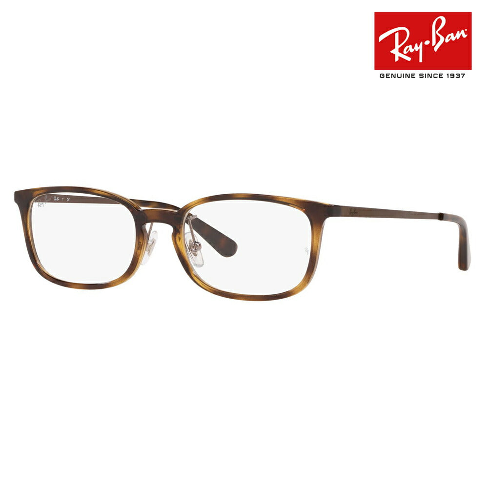 [Authorized Retailer] Non-prescription 1.55 lens replacement +0 yen Ray-Ban glasses frame RX7182D 2012 53 Ray-Ban Ray-Ban genuine lens compatible Japan model Entry model Square cell Full rim Wellington glasses Fashion glasses 