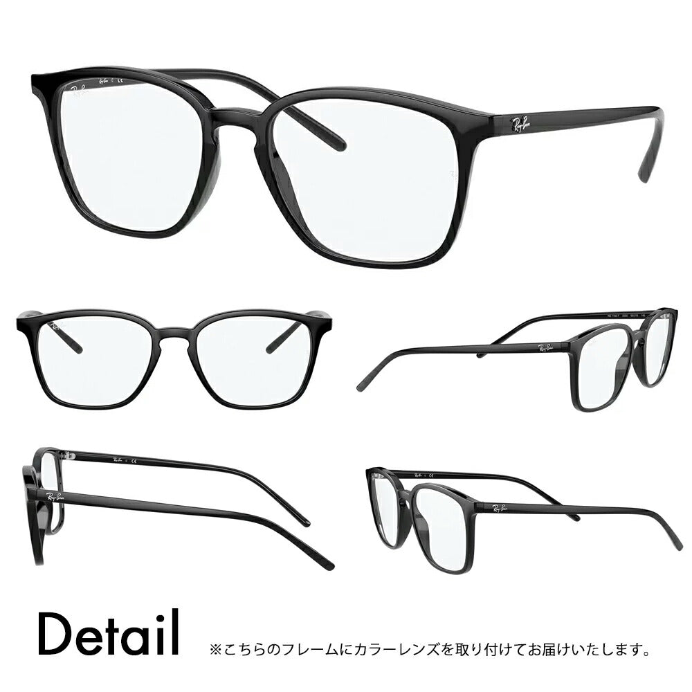 【正規品販売店】レイバン メガネ フレーム サングラス 調光レンズセット RX7185F 2000 54 Ray-Ban セル ウエリントン フルフィットモデル ニコン トランジションズ カラータッチ Nikon Transitions