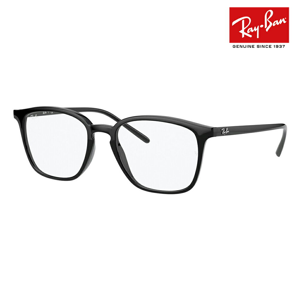 [Authorized Retailer] Non-prescription 1.55 lens replacement +0 yen Ray-Ban glasses frame RX7185F 2000 54 Ray-Ban Ray-Ban genuine lens compatible Cell Wellington full fit model 