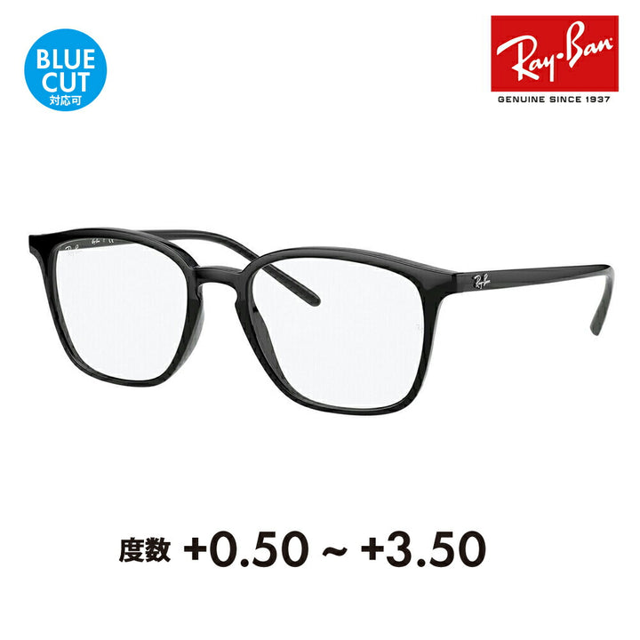 [Authorized Retailer] Ray-Ban Glasses Frames Sunglasses Reading Glasses Set RX7185F 2000 54 Ray-Ban Cell Wellington Full Fit Model Senior Glasses Reading Glasses Reading Smartphone Blue Light Cut Changeable 