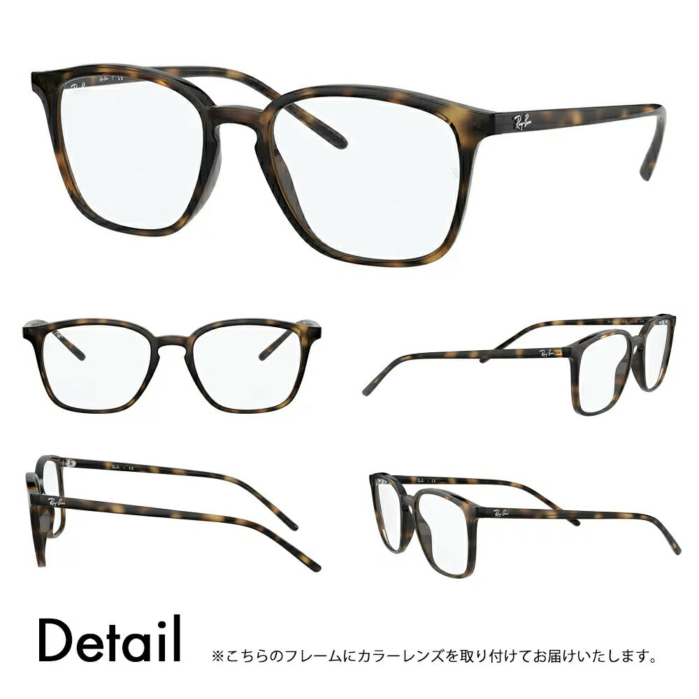 [Authorized Retailer] Ray-Ban Glasses Frame Sunglasses Color Lens Set RX7185F 2012 54 Ray-Ban Cell Wellington Full Fit Model 