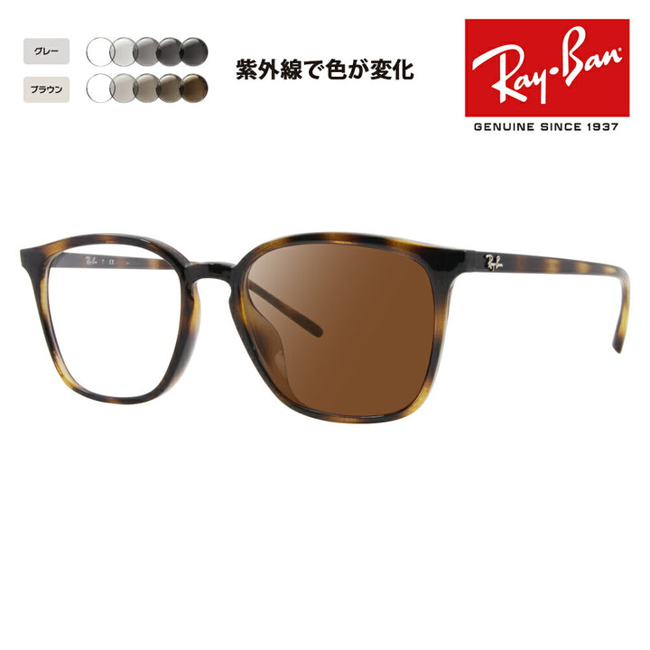 [Authorized Retailer] Ray-Ban Glasses Frame Photochromic Lens Set RX7185F 2012 54 Ray-Ban Cell Wellington Full Fit Model 