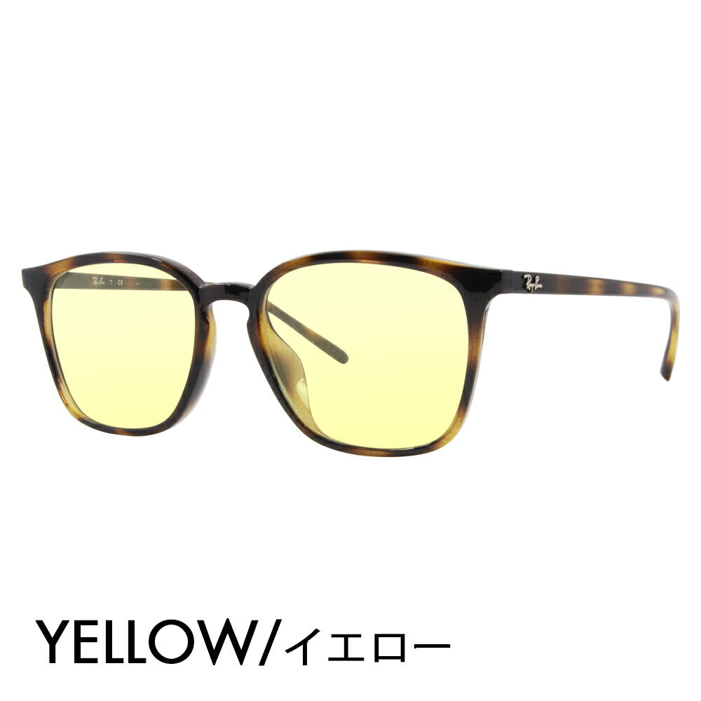 [Authorized Retailer] Ray-Ban Glasses Frame Sunglasses Color Lens Set RX7185F 2012 54 Ray-Ban Cell Wellington Full Fit Model 