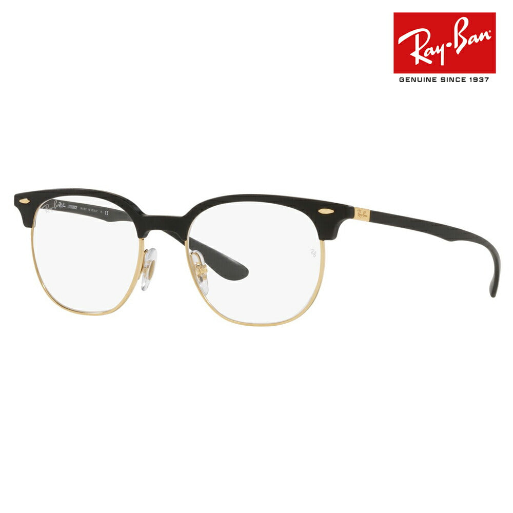 [Outlet] Non-prescription 1.55 lens replacement +0 yen Ray-Ban glasses frame RX7186 8151 51 Ray-Ban Ray-Ban genuine lens compatible Clubmaster Brow Thermont Clubmaster Liteforce Light Force 