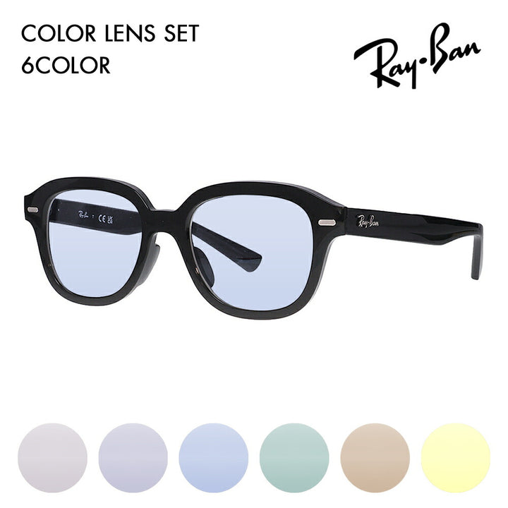 【アウトレット】度なし1.55レンズ交換+0円 レイバン メガネ フレーム カラーレンズセット　RX7215F 2000 51 Ray-Ban  ERIK OPTICS エリックオプティクス ウェリントン ボストン フルフィットモデル 伊達メガネ 眼鏡