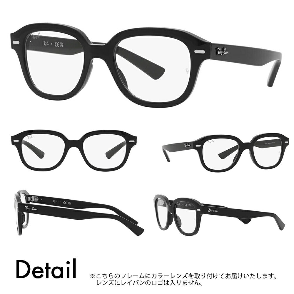 【アウトレット】度なし1.55レンズ交換+0円 レイバン メガネ フレーム カラーレンズセット　RX7215F 2000 51 Ray-Ban  ERIK OPTICS エリックオプティクス ウェリントン ボストン フルフィットモデル 伊達メガネ 眼鏡