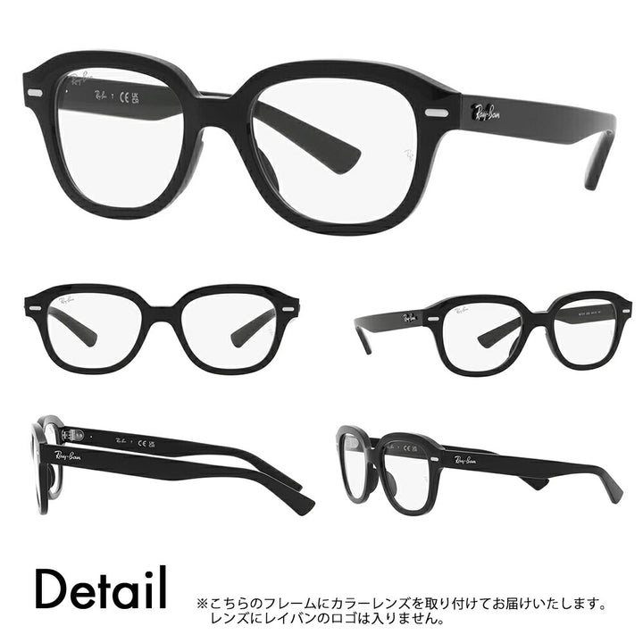 【アウトレット】度なし1.55レンズ交換+0円 レイバン メガネ フレーム カラーレンズセット　RX7215F 2000 51 Ray-Ban  ERIK OPTICS エリックオプティクス ウェリントン ボストン フルフィットモデル 伊達メガネ 眼鏡