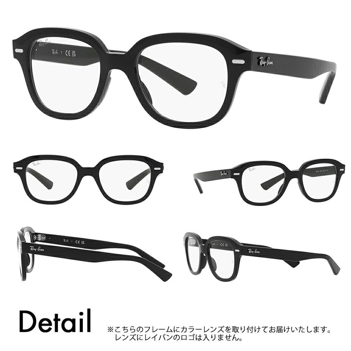 【アウトレット】レイバン メガネ フレーム サングラス 調光レンズセット RX7215F 2000 51 Ray-Ban ERIK OPTICS ボストン フルフィットモデル ニコン トランジションズ カラータッチ  Nikon Transitions
