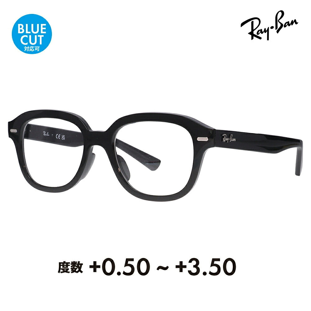 【正規品販売店】レイバン メガネ フレーム サングラス 老眼鏡セット RX7215F 2000 51 Ray-Ban ERIK OPTICS エリックオプティクス ウェリントン ボストン フルフィットモデル シニアグラス リーディンググラス 読書 スマホ ブルーライトカット変更可