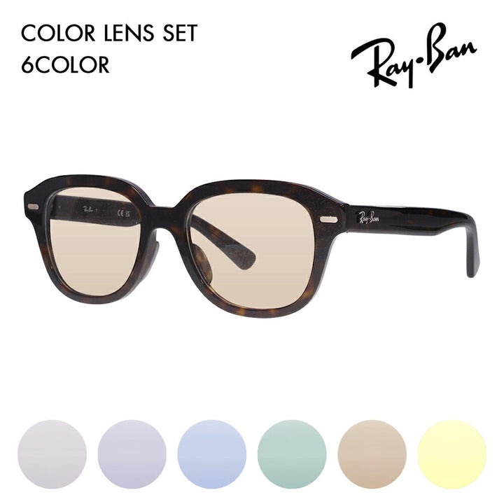 【アウトレット】度なし1.55レンズ交換+0円 レイバン メガネ フレーム カラーレンズセット　RX7215F 2012 51 Ray-Ban  Eagle Eye イーグルアイ ラウンド ボストン クラシック 伊達メガネ 眼鏡