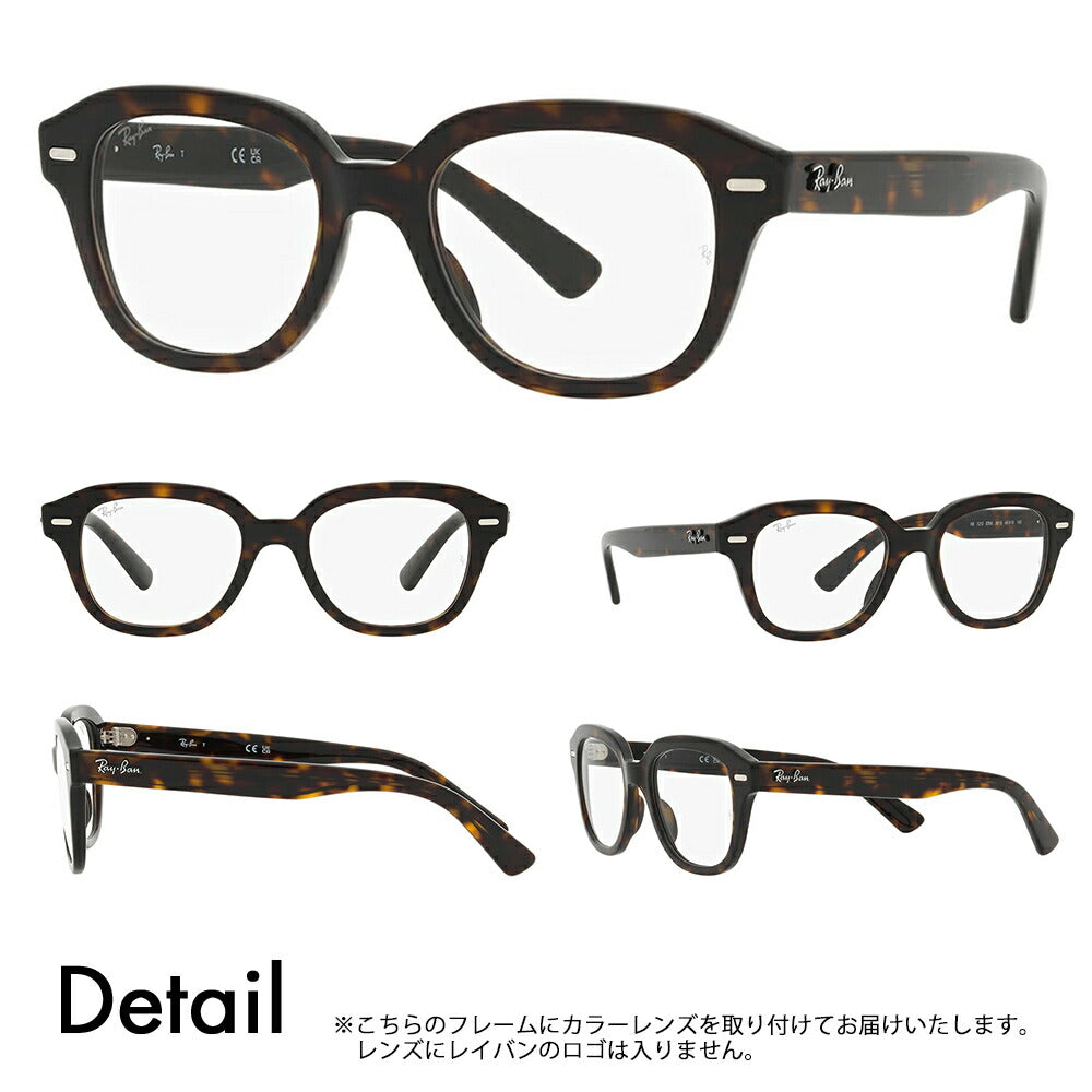 【アウトレット】度なし1.55レンズ交換+0円 レイバン メガネ フレーム カラーレンズセット　RX7215F 2012 51 Ray-Ban  Eagle Eye イーグルアイ ラウンド ボストン クラシック 伊達メガネ 眼鏡