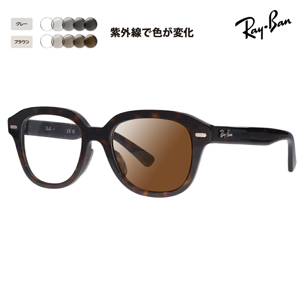 【アウトレット】レイバン メガネ フレーム サングラス 調光レンズセットRX7215F 2012 51 Ray-Ban Eagle Eye イーグルアイ ラウンド ボストン クラシック