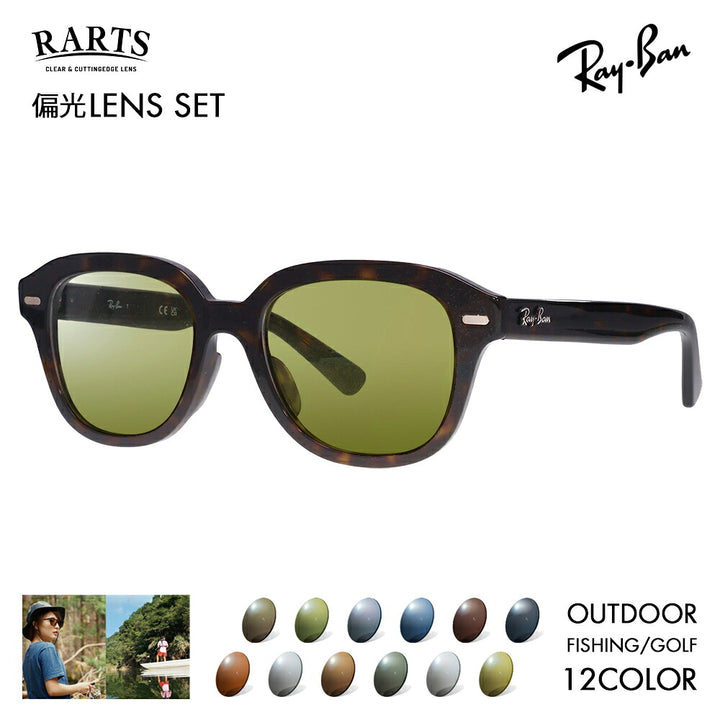 【正規品販売店】レイバン メガネ フレーム サングラス アーツ偏光レンズセット RX7215F 2012 51 Ray-Ban RARTS アウトドア スポーツ ドライブ 釣り フィッシング ゴルフ UVカット 紫外線カット 近赤外線カット Eagle Eye イーグルアイ ラウンド ボストン クラシック