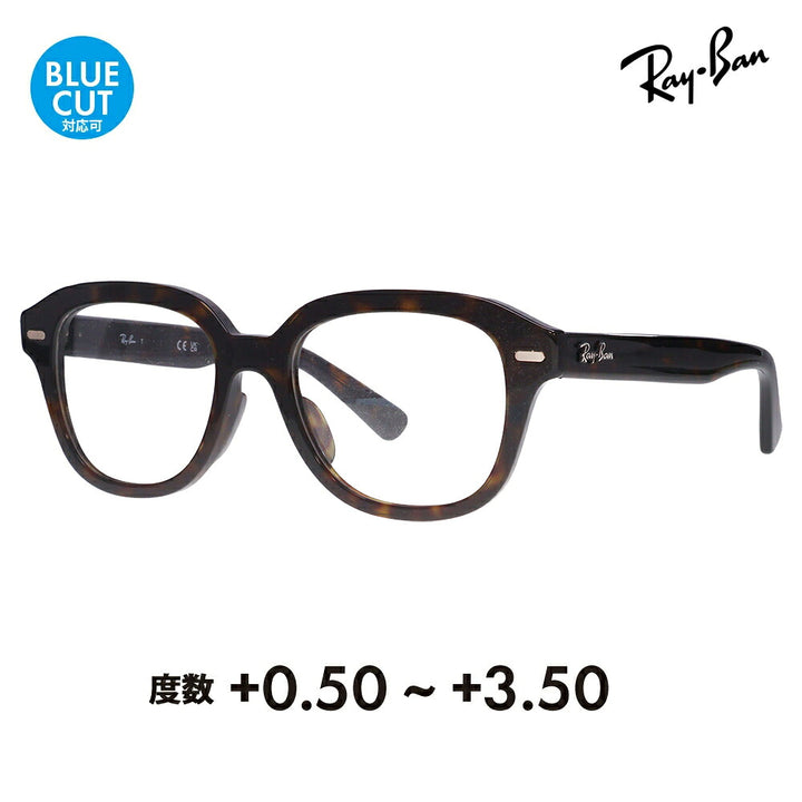 【正規品販売店】レイバン メガネ フレーム サングラス 老眼鏡セット RX7215F 2012 51 Ray-Ban Eagle Eye イーグルアイ ラウンド ボストン クラシック シニアグラス リーディンググラス 読書 スマホ ブルーライトカット変更可
