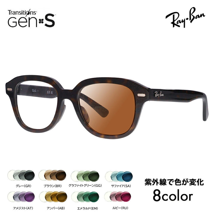 【正規品販売店】レイバン メガネ フレーム サングラス 調光レンズセット RX7215F 2012 51 Ray-Ban Eagle Eye イーグルアイ ラウンド ボストン クラシック ニコン トランジションズGEN S  Nikon Transitions