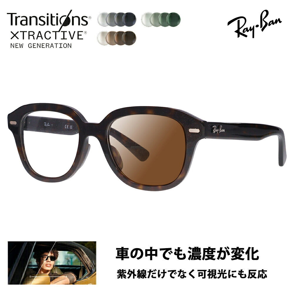 【正規品販売店】レイバン メガネ フレーム サングラス 調光レンズセット RX7215F 2012 51 Ray-Ban Eagle Eye イーグルアイ ラウンド ボストン クラシック ニコン トランジションズエクストラアクティブ