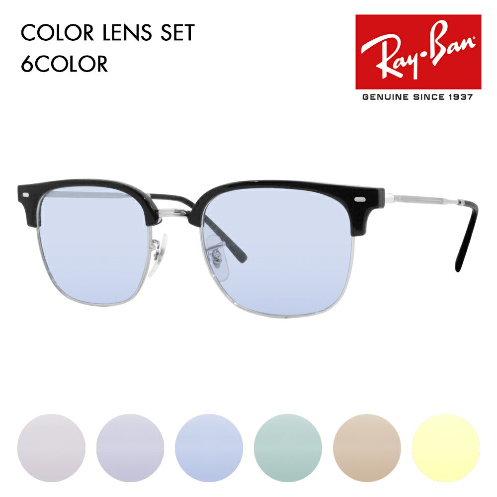 [Outlet] Ray-Ban Eyeglasses Frame Sunglasses Color Lens Set RX7216(F) 2000 49 51 53 Ray-Ban NEW CLUBMASTER New Clubmaster Metal 