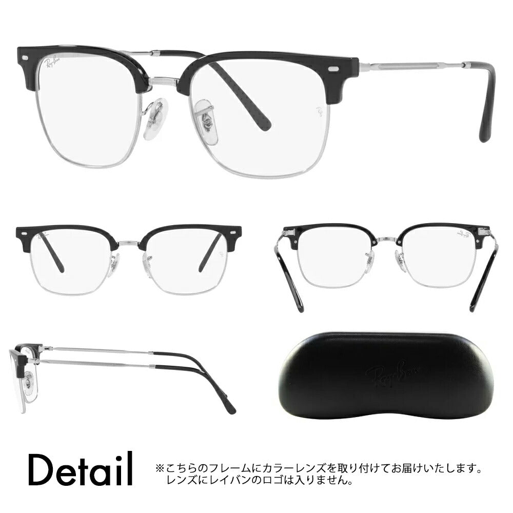 【正規品販売店】レイバン メガネ フレーム サングラス カラーレンズセット RX7216(F) 2000  49 51 53 Ray-Ban NEW CLUBMASTER ニュークラブマスター メタル