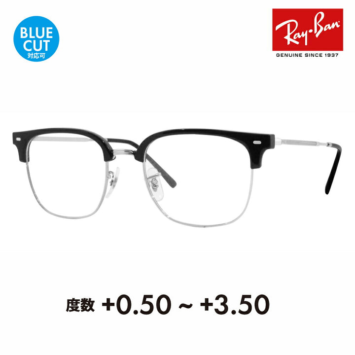 【正規品販売店】レイバン メガネ フレーム サングラス 老眼鏡セット RX7216(F) 2000  49 51 53 Ray-Ban NEW CLUBMASTER ニュークラブマスター メタル シニアグラス リーディンググラス 読書 スマホ ブルーライトカット変更可