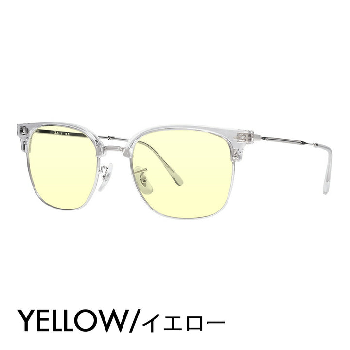 【正規品販売店】レイバン メガネ フレーム サングラス カラーレンズセット RX7216F 2001 53 Ray-Ban レイバン純正レンズ対応 NEW CLUBMASTER ニュークラブマスター メタル