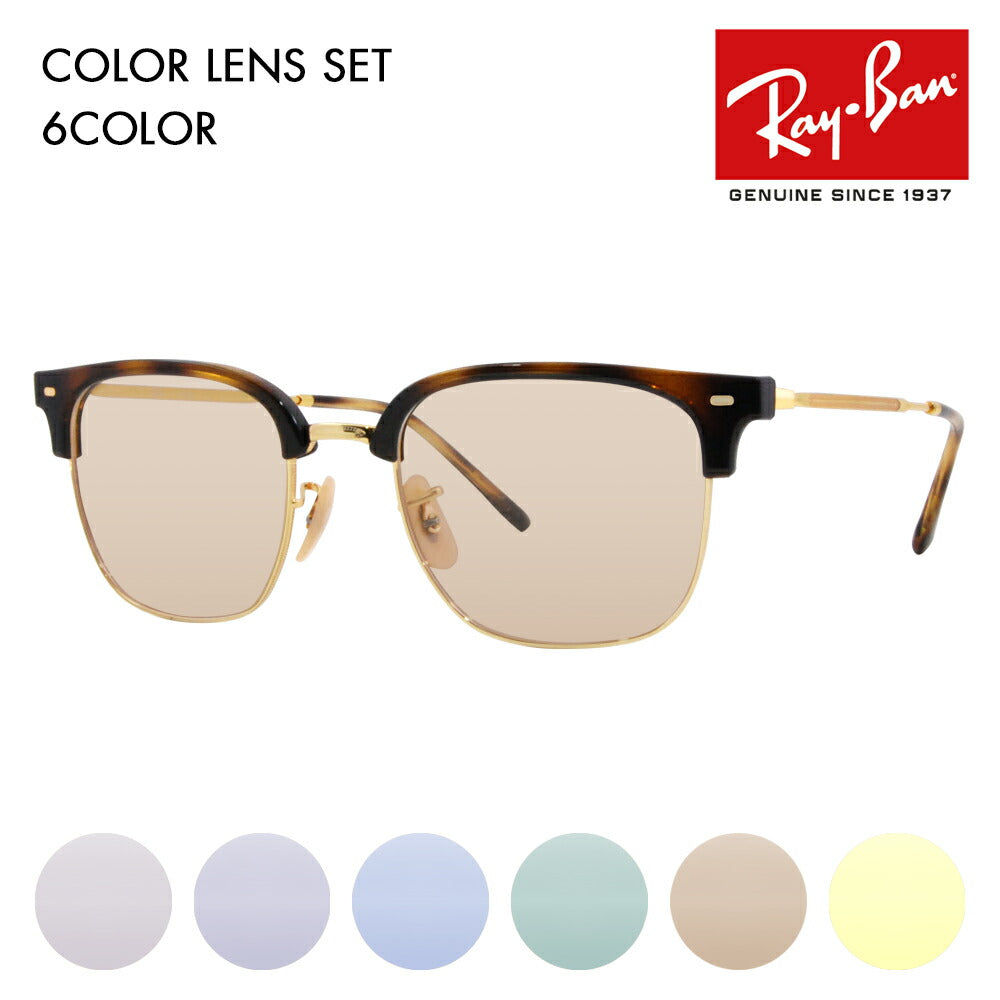 [Authorized Retailer] Ray-Ban Eyeglasses Frame Sunglasses Color Lens Set RX7216(F) 2012 49 51 53 Ray-Ban NEW CLUBMASTER New Clubmaster Metal 