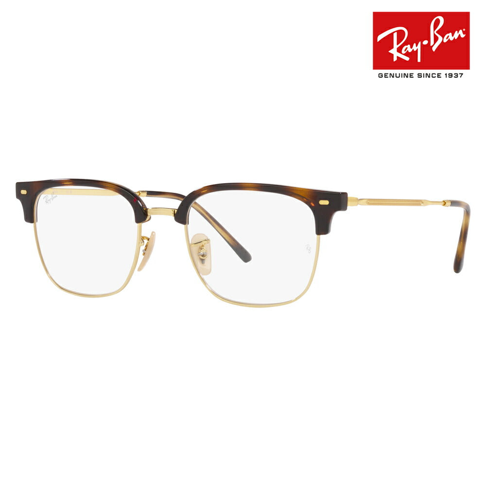 【正规品贩売店】度なし1.55renzu交换+0円 reneban メガネ fureーム RX7216(F) 2012 49 51 53 Ray-Ban reneban 纯renzu対応 NEW CLUBMASTERュークラブマターメタル