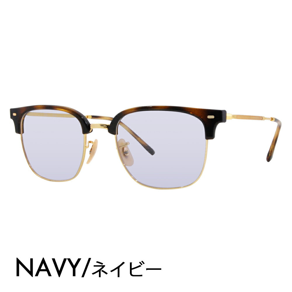 【正規品販売店】レイバン メガネ フレーム サングラス カラーレンズセット RX7216(F) 2012  49 51 53 Ray-Ban NEW CLUBMASTER ニュークラブマスター メタル