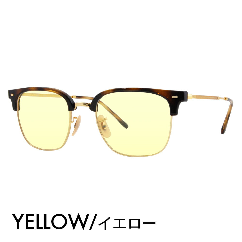 【正規品販売店】レイバン メガネ フレーム サングラス カラーレンズセット RX7216(F) 2012  49 51 53 Ray-Ban NEW CLUBMASTER ニュークラブマスター メタル