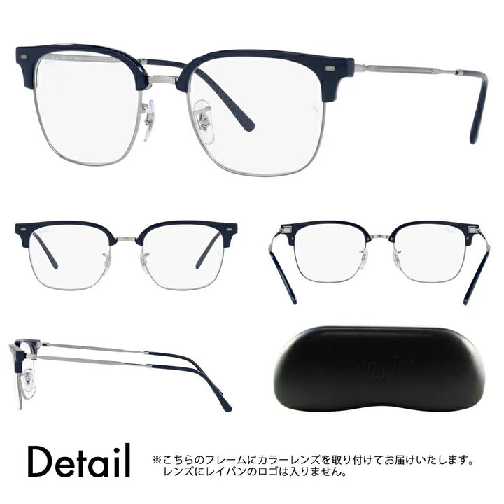 [Outlet] Ray-Ban Ambassador Takuya Kimura wears this model of glasses, frames, sunglasses, and colored lens set RX7216(F) 8210 49 51 53 Ray-Ban NEW CLUBMASTER Metal 