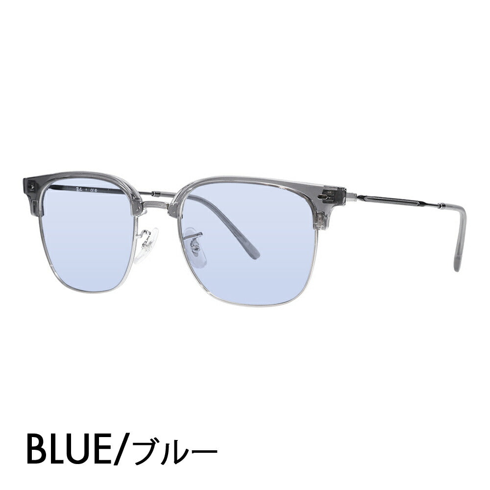 【正規品販売店】レイバン メガネ フレーム サングラス カラーレンズセット RX7216F 8470 53 Ray-Ban レイバン純正レンズ対応 NEW CLUBMASTER ニュークラブマスター メタル