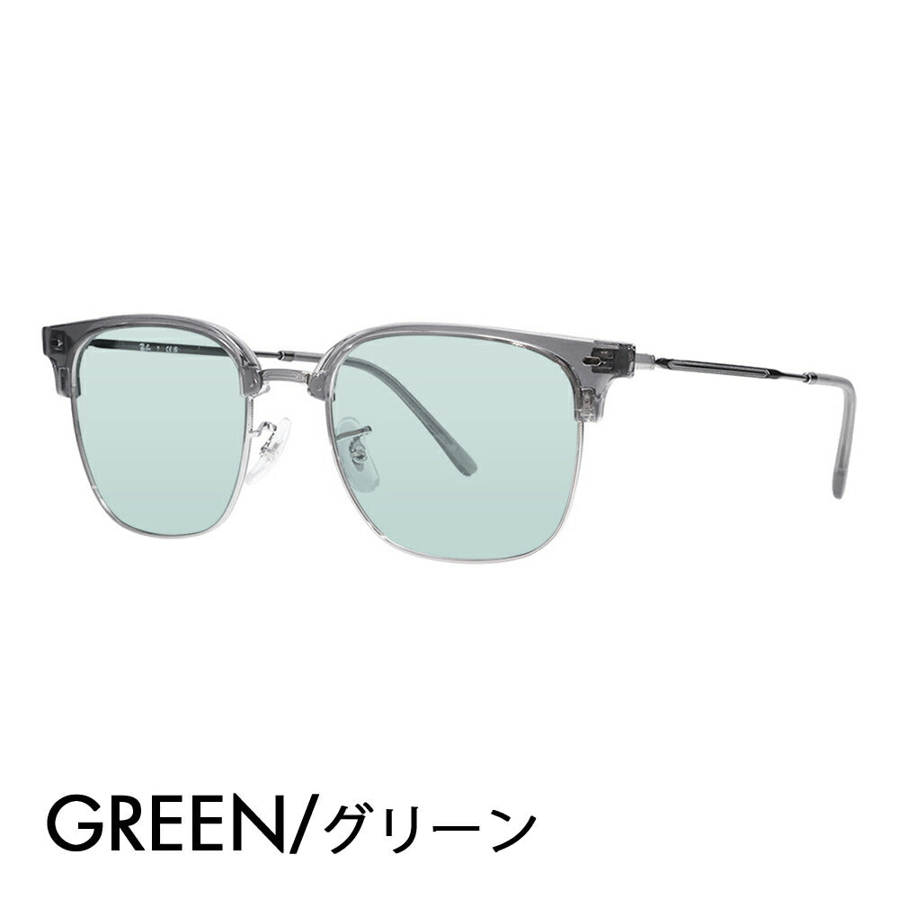 【正規品販売店】レイバン メガネ フレーム サングラス カラーレンズセット RX7216F 8470 53 Ray-Ban レイバン純正レンズ対応 NEW CLUBMASTER ニュークラブマスター メタル