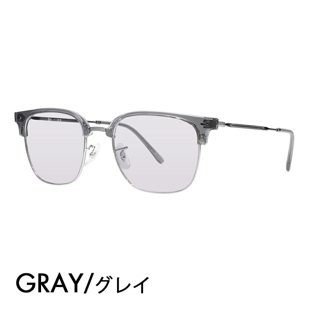 【正規品販売店】レイバン メガネ フレーム サングラス カラーレンズセット RX7216F 8470 53 Ray-Ban レイバン純正レンズ対応 NEW CLUBMASTER ニュークラブマスター メタル