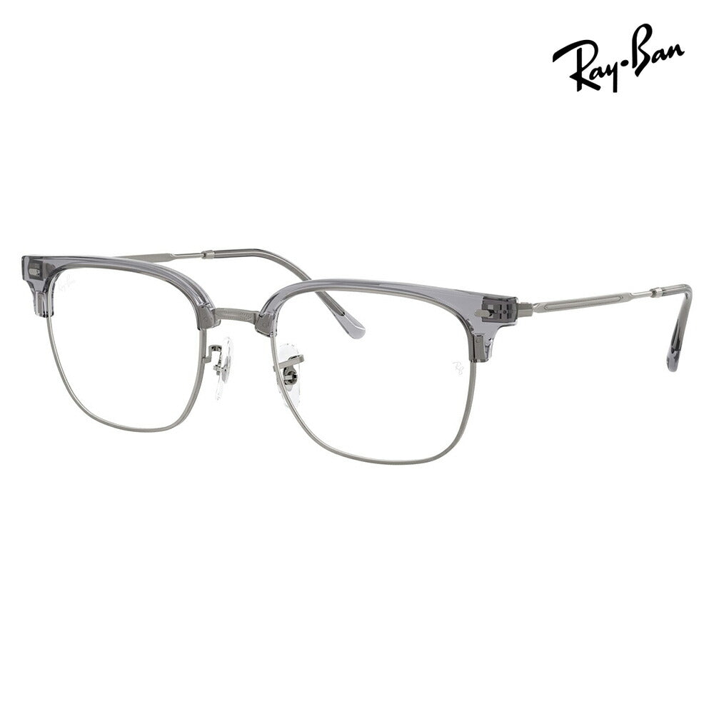 【正規品販売店】度なし1.55レンズ交換+0円 レイバン メガネ フレーム RX7216F 8470 53 Ray-Ban レイバン純正レンズ対応 NEW CLUBMASTER ニュークラブマスター メタル