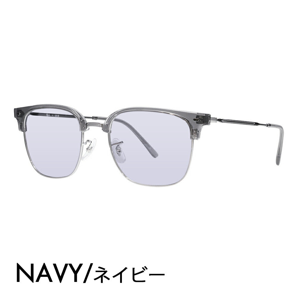 【正規品販売店】レイバン メガネ フレーム サングラス カラーレンズセット RX7216F 8470 53 Ray-Ban レイバン純正レンズ対応 NEW CLUBMASTER ニュークラブマスター メタル