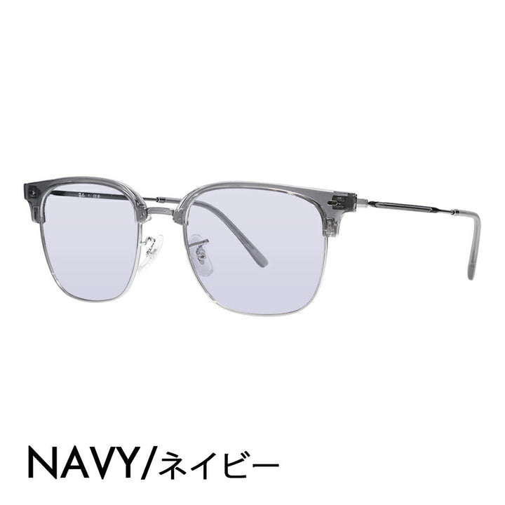 【正規品販売店】レイバン メガネ フレーム サングラス カラーレンズセット RX7216F 8470 53 Ray-Ban レイバン純正レンズ対応 NEW CLUBMASTER ニュークラブマスター メタル