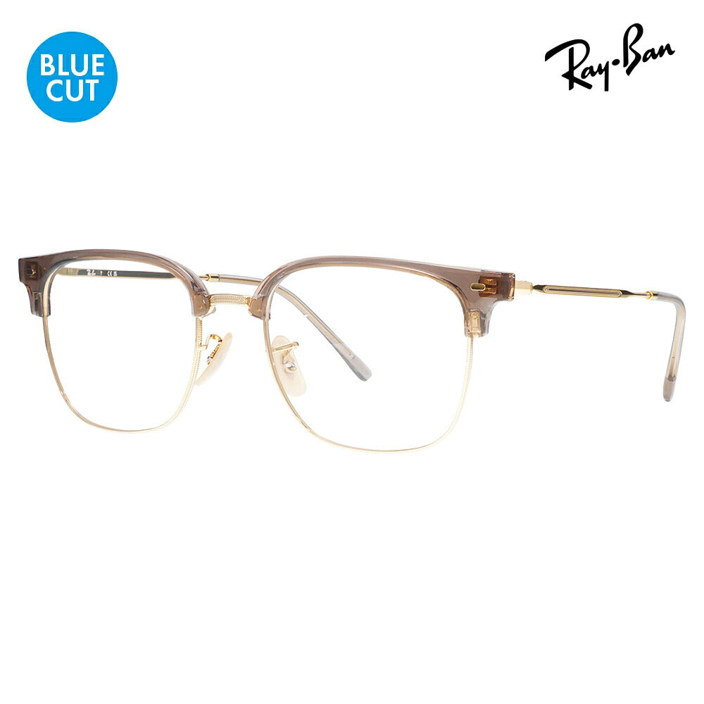 【正規品販売店】レイバン メガネ フレーム ブルーライトカットレンズセット RX7216F 8471 53 Ray-Ban NEW CLUBMASTER ニュークラブマスター メタル PCメガネ 度付き対応可