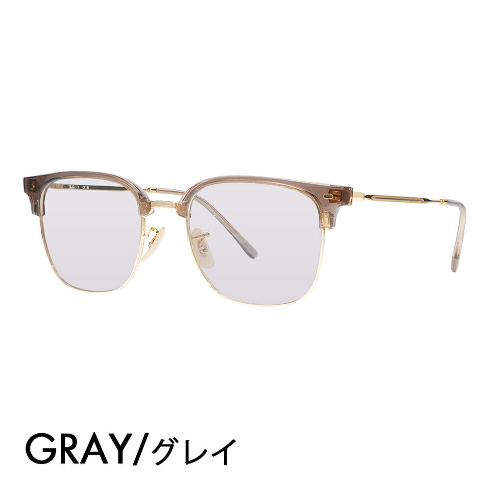 【正規品販売店】レイバン メガネ フレーム サングラス カラーレンズセット RX7216F 8471 53 Ray-Ban レイバン純正レンズ対応 NEW CLUBMASTER ニュークラブマスター メタル