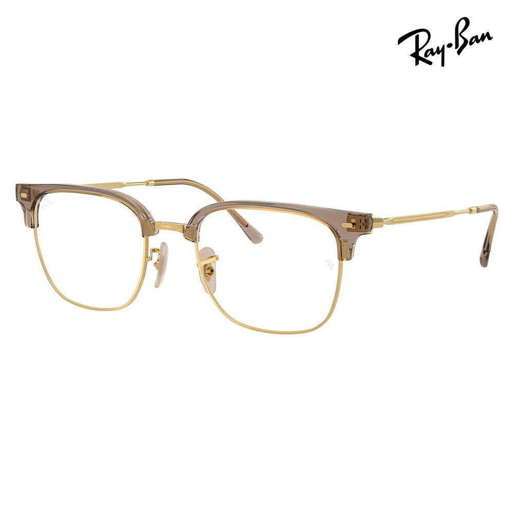 【正規品販売店】度なし1.55レンズ交換+0円 レイバン メガネ フレーム RX7216F 8471 53 Ray-Ban レイバン純正レンズ対応 NEW CLUBMASTER ニュークラブマスター メタル