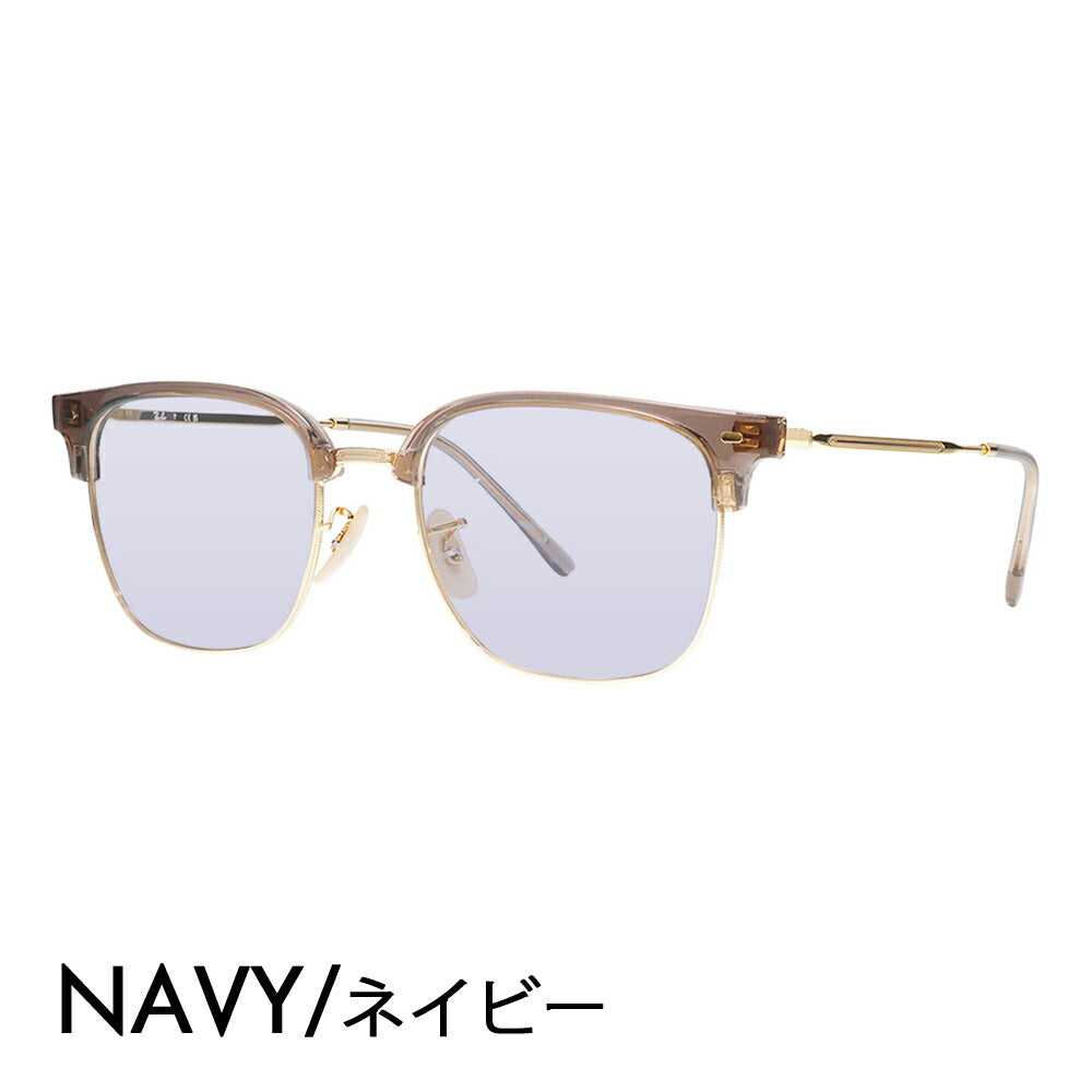 【正規品販売店】レイバン メガネ フレーム サングラス カラーレンズセット RX7216F 8471 53 Ray-Ban レイバン純正レンズ対応 NEW CLUBMASTER ニュークラブマスター メタル