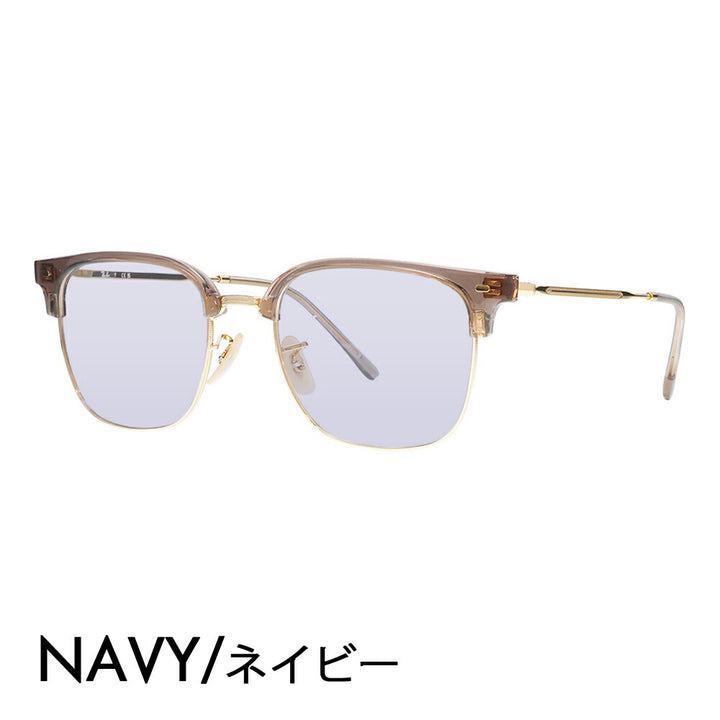 【正規品販売店】レイバン メガネ フレーム サングラス カラーレンズセット RX7216F 8471 53 Ray-Ban レイバン純正レンズ対応 NEW CLUBMASTER ニュークラブマスター メタル