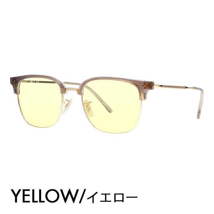 【正規品販売店】レイバン メガネ フレーム サングラス カラーレンズセット RX7216F 8471 53 Ray-Ban レイバン純正レンズ対応 NEW CLUBMASTER ニュークラブマスター メタル
