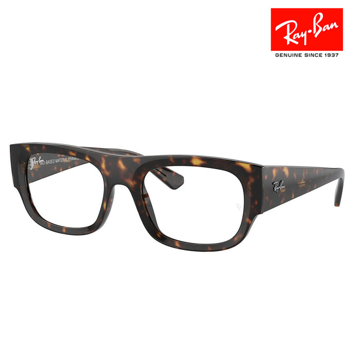 【正規品販売店】度なし1.55レンズ交換+0円 レイバン メガネ フレーム RX7218 8320 54 Ray-Ban レイバン純正レンズ対応 KRISTIN クリスティン スクエア