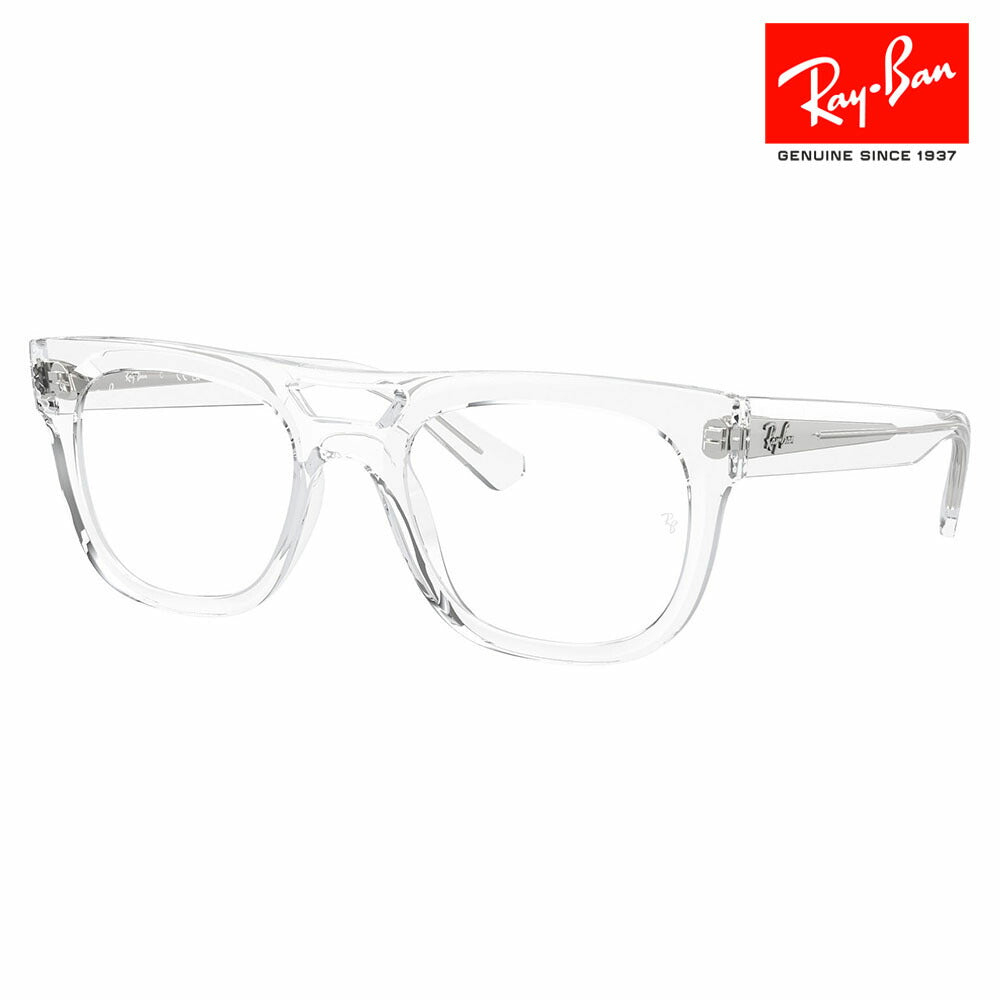 【正规品贩售売店】度なし1.55renzu交换+0円 reneban メガネ fureーム RX7226 8321 52 54 Ray-Ban reyban 纯正 renzu対応 PHIL firuダブルブリッジ ウェrinton sukuエa エコマテriaル 伊达メガネ 眼镜