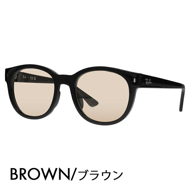 【正規品販売店】レイバン メガネ フレーム サングラス カラーレンズセット RX7227F 2000 53 Ray-Ban ボストン ウェリントン フルフィットモデル クラシック 伊達メガネ 眼鏡